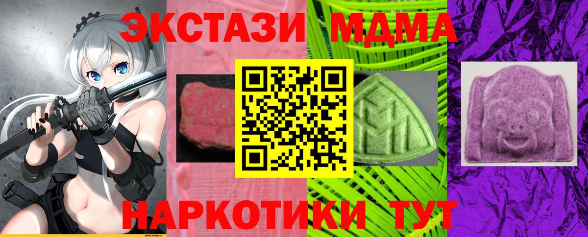 Ecstasy 99% Киржач