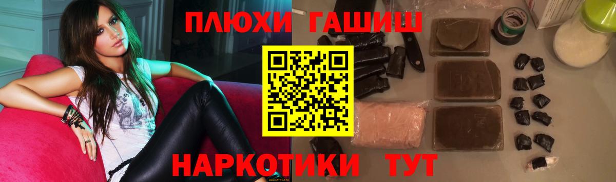 как найти закладки  ГАШ  Вход с VPN  Киржач  ГАШ ice o lator  ГАШИШ Изолятор 