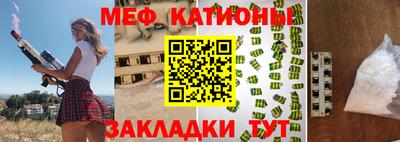 хмурый Ипатово