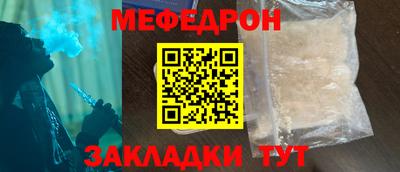 а пвп мука Ирбит
