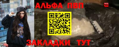 а пвп мука Ирбит