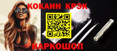 хмурый Ипатово