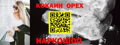 а пвп мука Ирбит