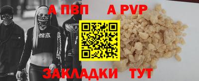 хмурый Ипатово