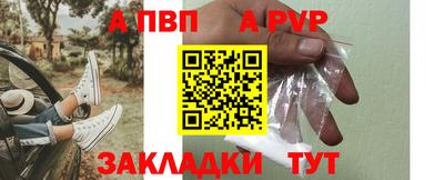 а пвп мука Ирбит