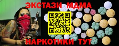 хмурый Ипатово