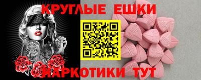 хмурый Ипатово