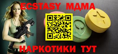 а пвп мука Ирбит