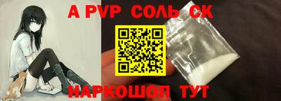 а пвп мука Ирбит