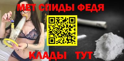хмурый Ипатово