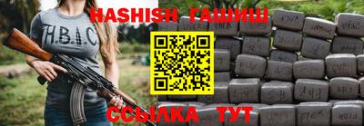 хмурый Ипатово