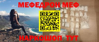 хмурый Ипатово