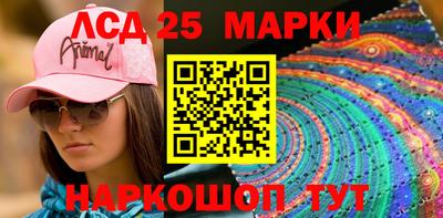 хмурый Ипатово