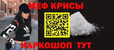 а пвп мука Ирбит
