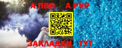 а пвп мука Ирбит