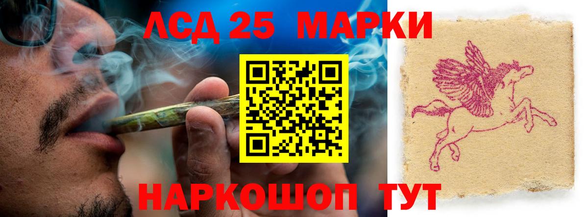 Киржач  Лсд 25 экстази ecstasy  Лсд 25 экстази кислота  Вход с VPN 