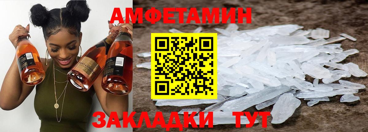 Киржач  Метамфетамин винт  МЕТАМФЕТАМИН  Вход с VPN  Метамфетамин винт 