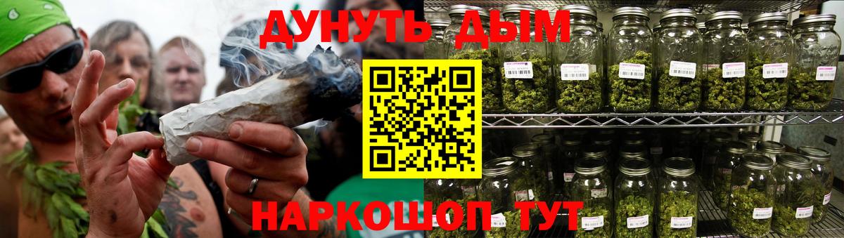 МАРИХУАНА THC 21%  Вход с VPN  Бошки марихуана марихуана  Каннабис Bruce Banner  МАРИХУАНА Amnesia  Киржач 