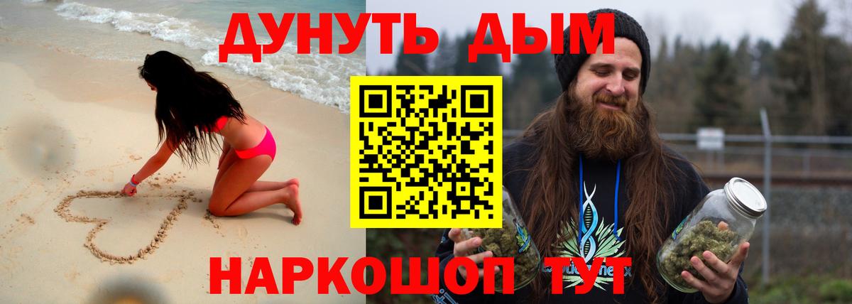 Бошки марихуана THC 21% Киржач